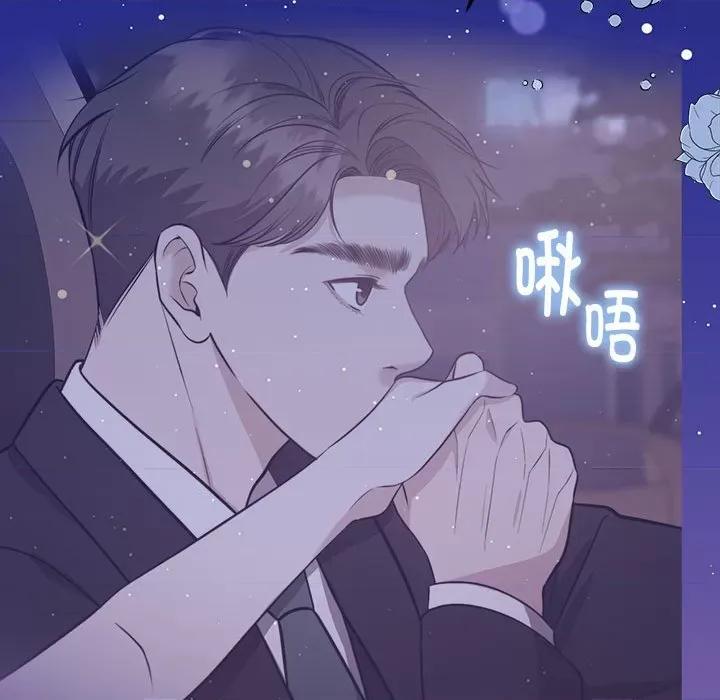 一份合约追回妳 怀孕契约-怀孕契约 第15话 第28页