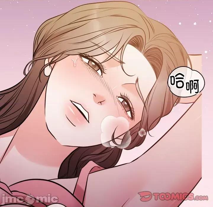 一份合约追回妳 怀孕契约-怀孕契约 第15话 第30页