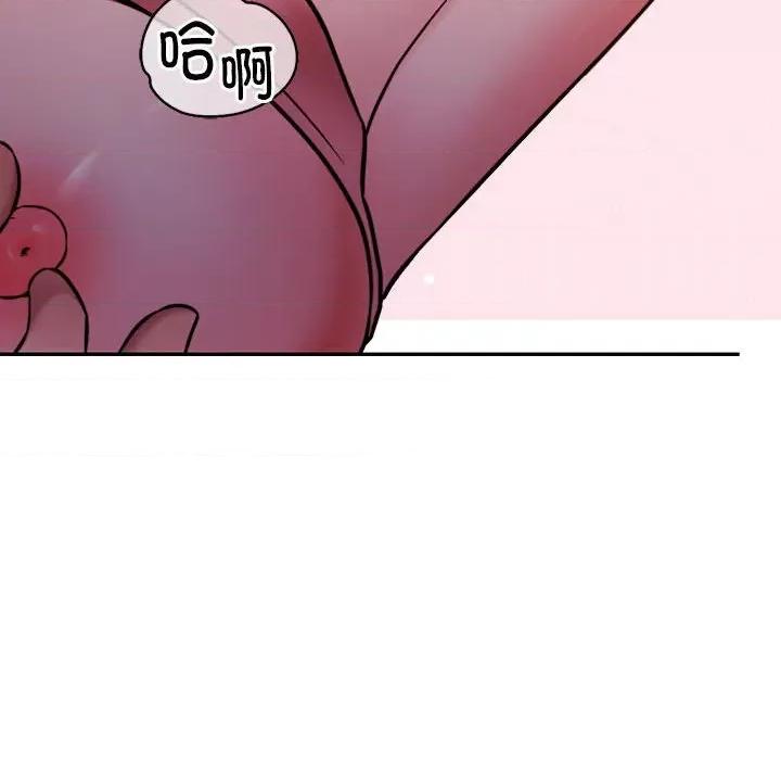 一份合约追回妳 怀孕契约-怀孕契约 第15话 第31页