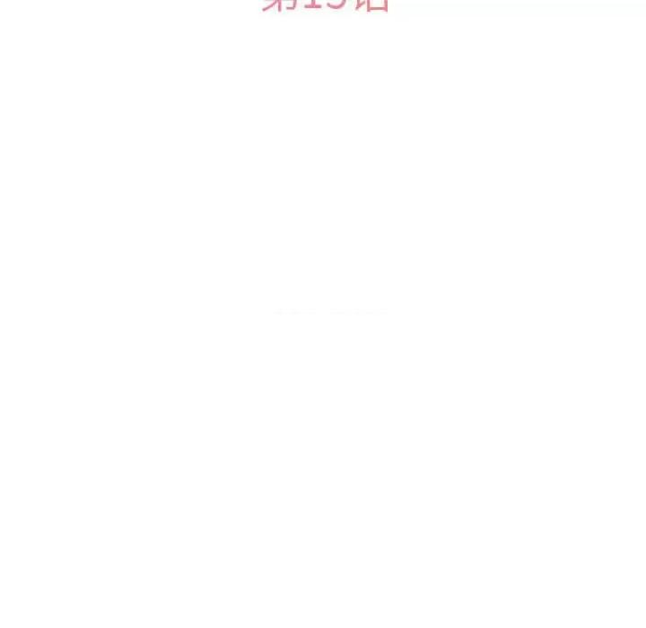 一份合约追回妳 怀孕契约-怀孕契约 第15话 第34页