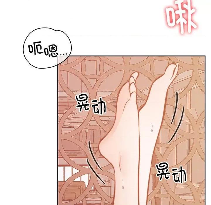 一份合约追回妳 怀孕契约-怀孕契约 第15话 第49页