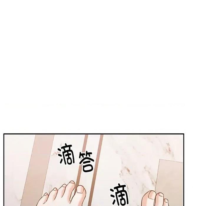 一份合约追回妳 怀孕契约-怀孕契约 第15话 第128页