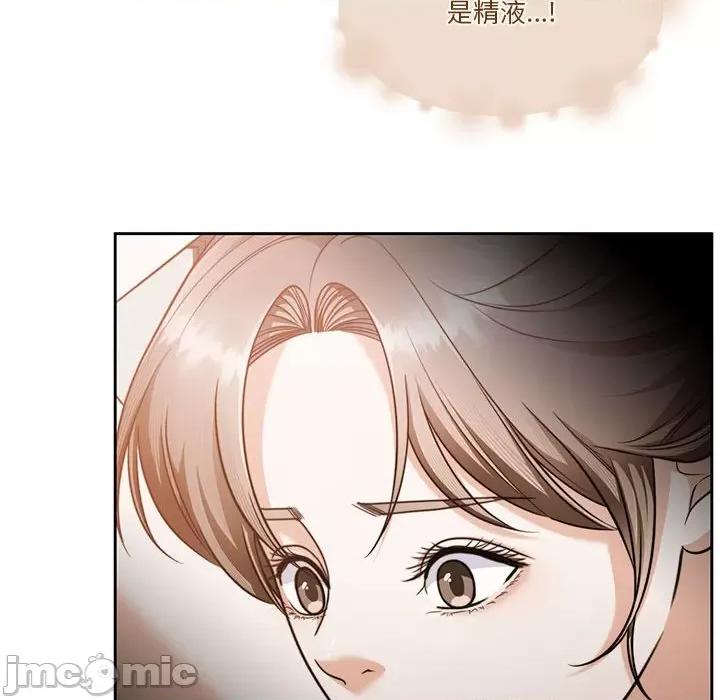一份合约追回妳 怀孕契约-怀孕契约 第15话 第130页