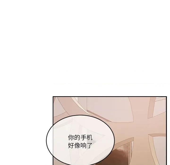 一份合约追回妳 怀孕契约-怀孕契约 第15话 第164页