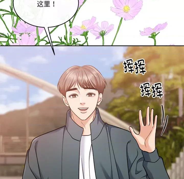 一份合约追回妳 怀孕契约-怀孕契约 第16话 第6页