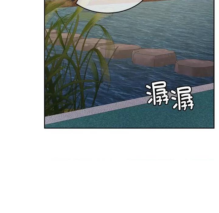 一份合约追回妳 怀孕契约-怀孕契约 第16话 第12页