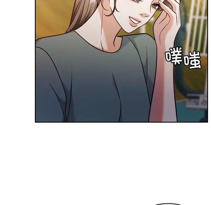 一份合约追回妳 怀孕契约-怀孕契约 第16话 第23页