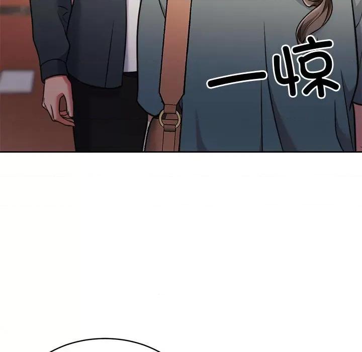一份合约追回妳 怀孕契约-怀孕契约 第16话 第51页