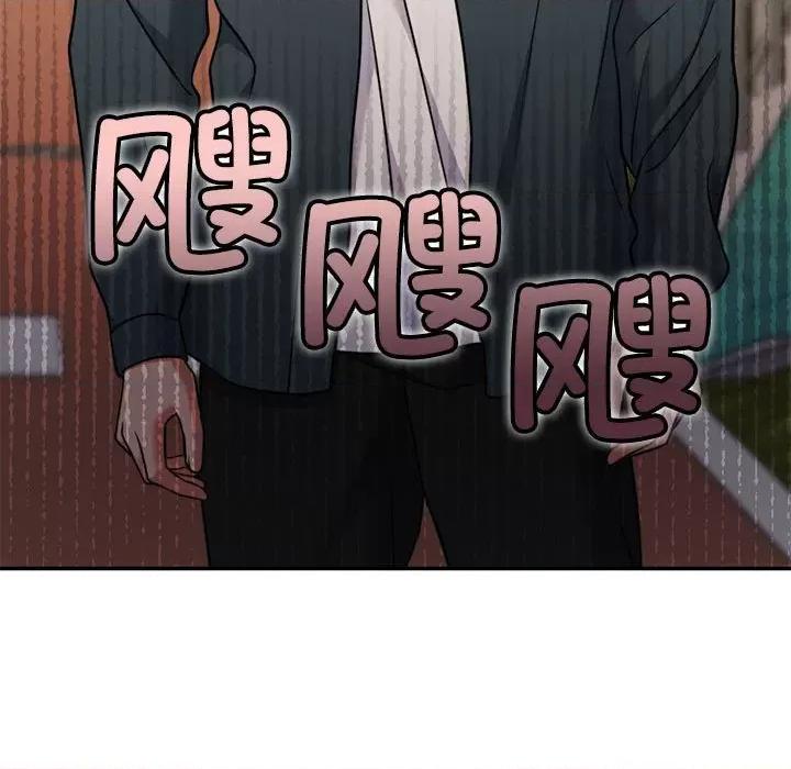 一份合约追回妳 怀孕契约-怀孕契约 第16话 第56页