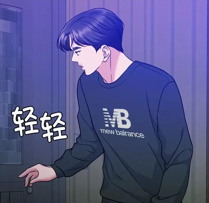 一份合约追回妳 怀孕契约-怀孕契约 第16话 第66页