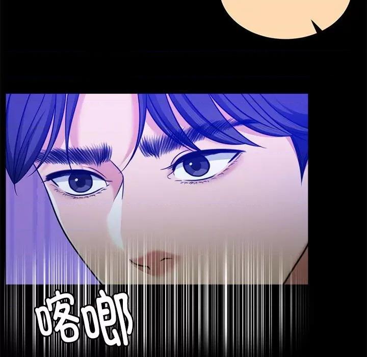一份合约追回妳 怀孕契约-怀孕契约 第16话 第68页
