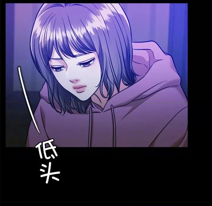 一份合约追回妳 怀孕契约-怀孕契约 第16话 第74页