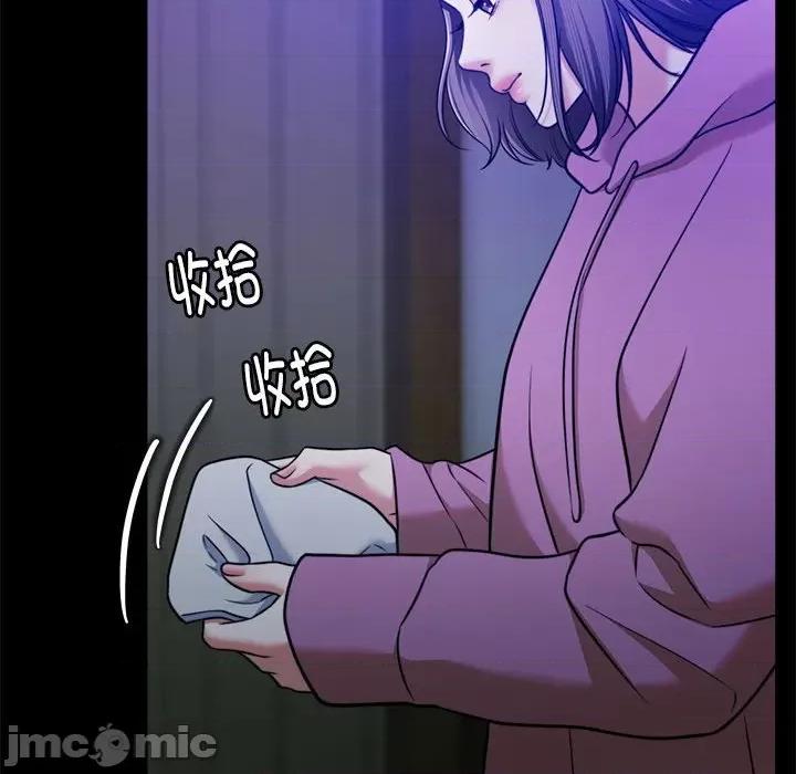 一份合约追回妳 怀孕契约-怀孕契约 第16话 第80页