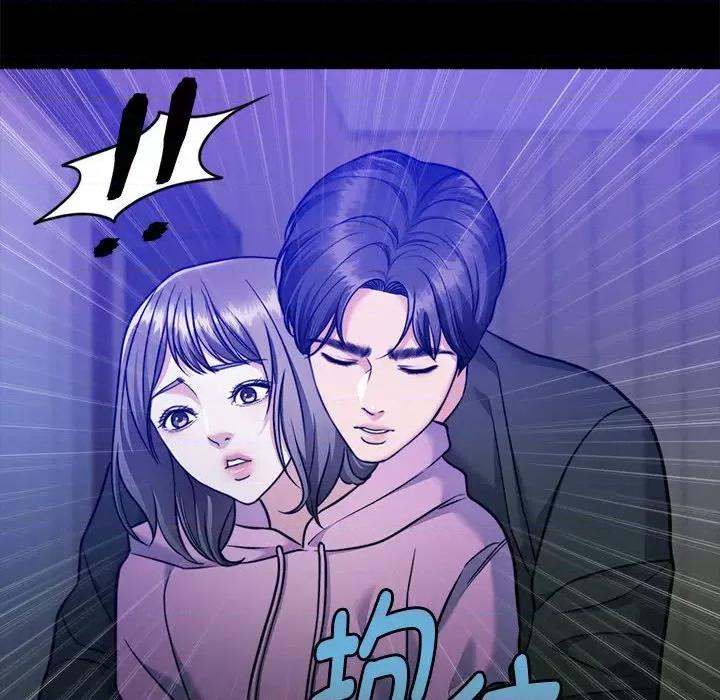 一份合约追回妳 怀孕契约-怀孕契约 第16话 第82页
