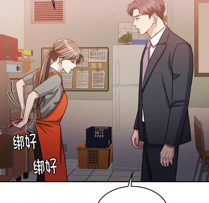 一份合约追回妳 怀孕契约-怀孕契约 第16话 第117页