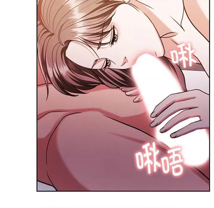 一份合约追回妳 怀孕契约-怀孕契约 第16话 第141页