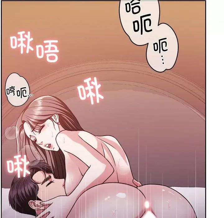 一份合约追回妳 怀孕契约-怀孕契约 第16话 第152页