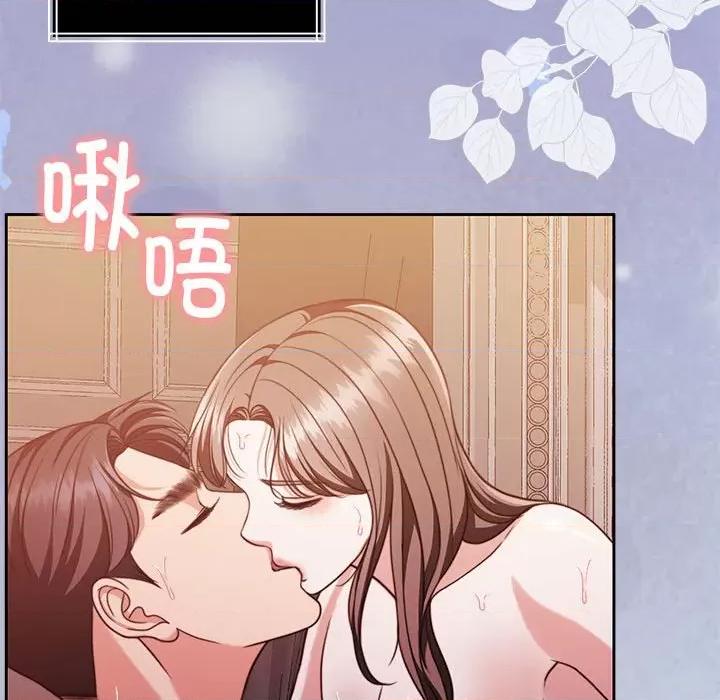 一份合约追回妳 怀孕契约-怀孕契约 第16话 第164页