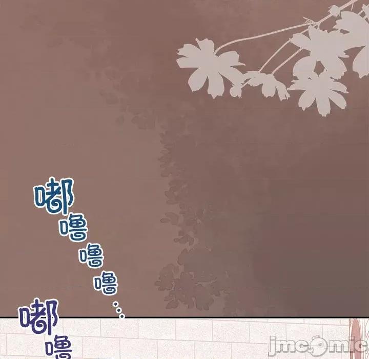 一份合约追回妳 怀孕契约-怀孕契约 第17话 第10页