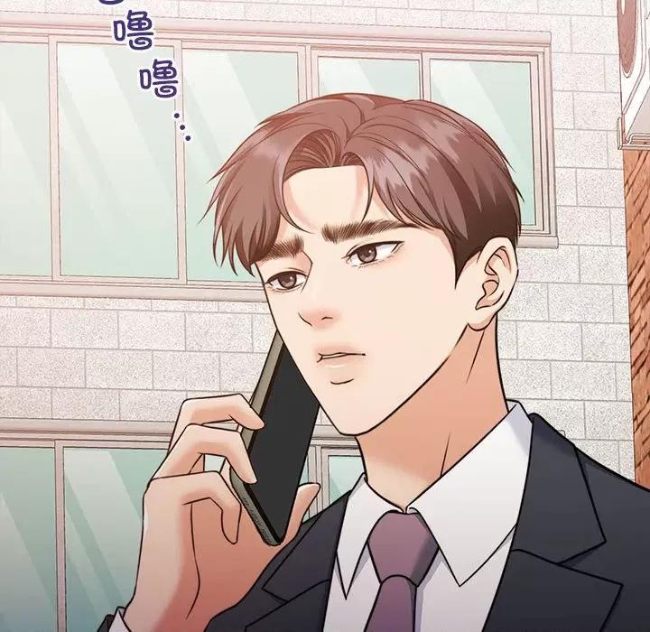 一份合约追回妳 怀孕契约-怀孕契约 第17话 第11页