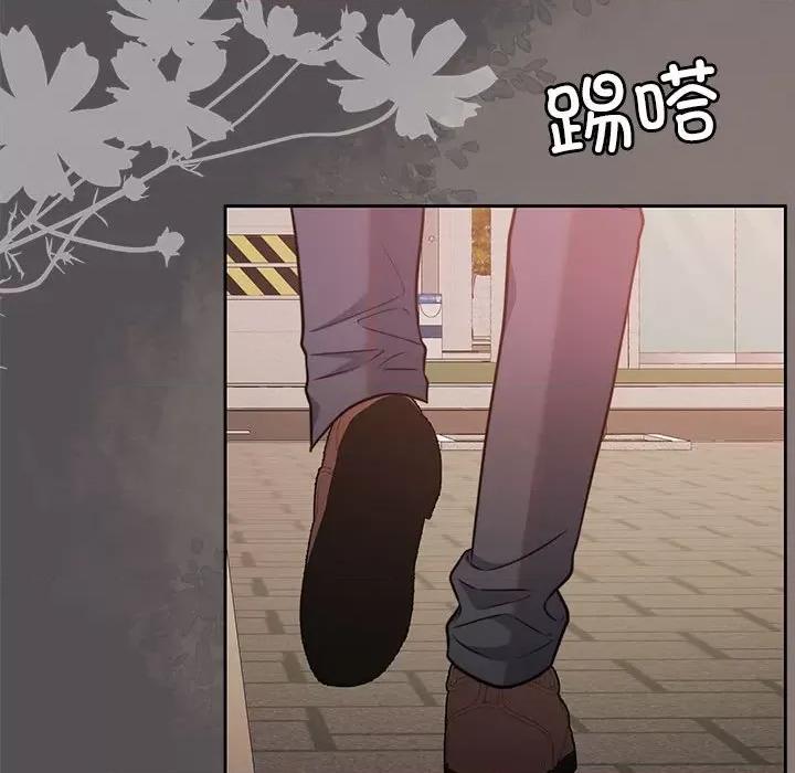 一份合约追回妳 怀孕契约-怀孕契约 第17话 第17页