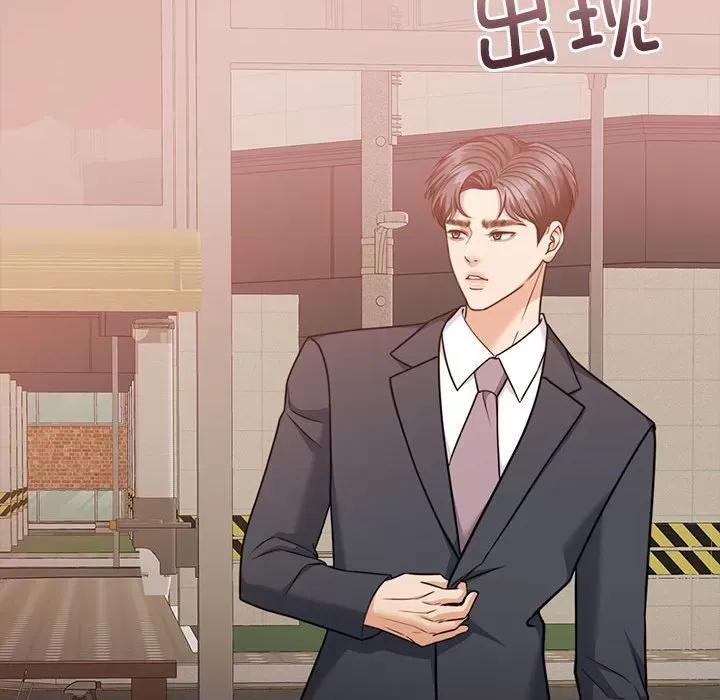 一份合约追回妳 怀孕契约-怀孕契约 第17话 第27页