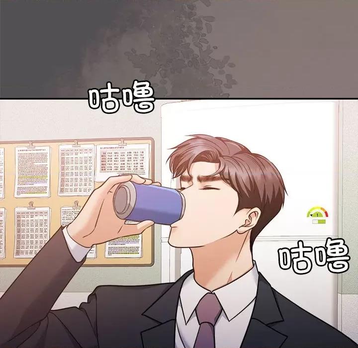 一份合约追回妳 怀孕契约-怀孕契约 第17话 第33页