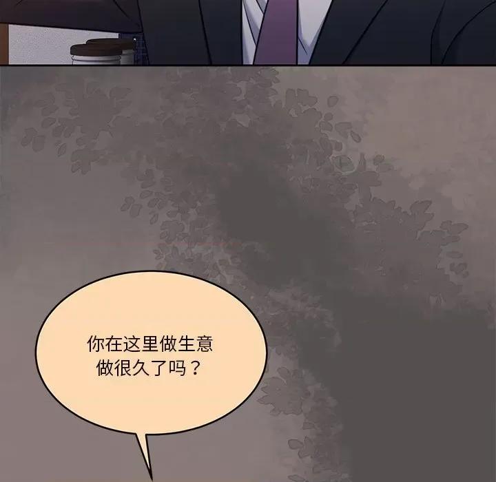 一份合约追回妳 怀孕契约-怀孕契约 第17话 第34页