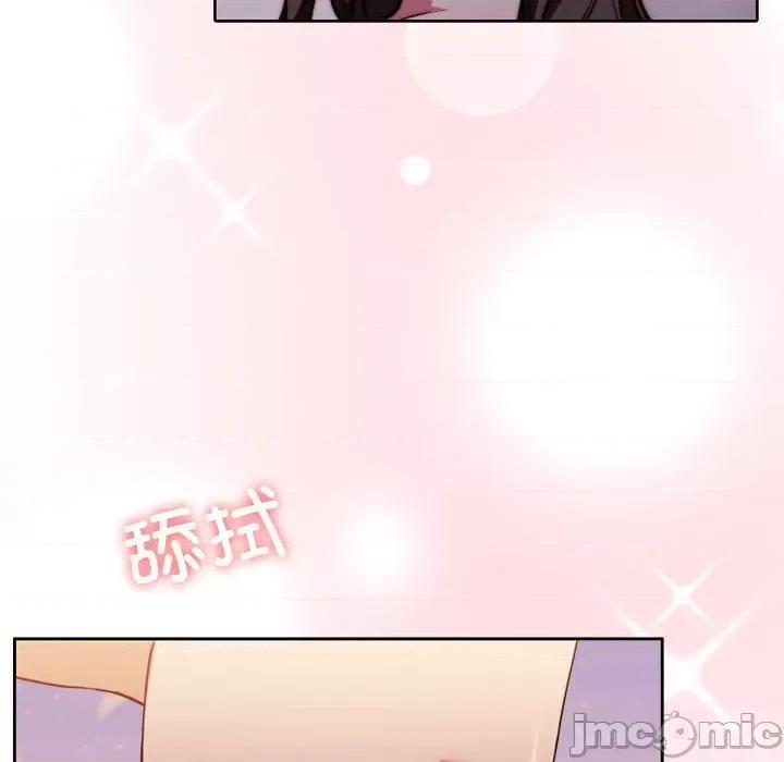 一份合约追回妳 怀孕契约-怀孕契约 第17话 第50页