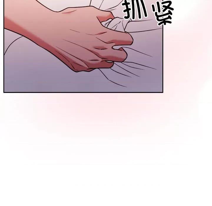 一份合约追回妳 怀孕契约-怀孕契约 第17话 第56页
