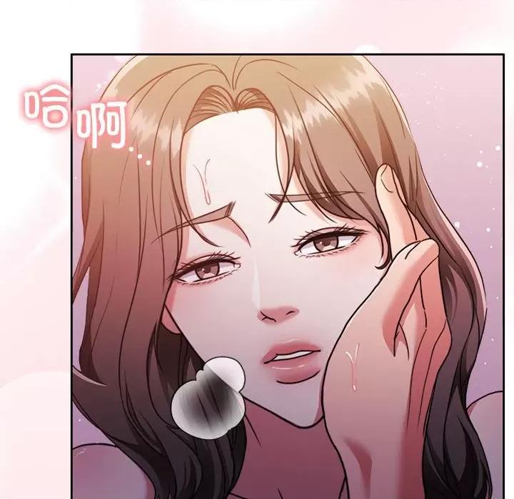 一份合约追回妳 怀孕契约-怀孕契约 第17话 第101页
