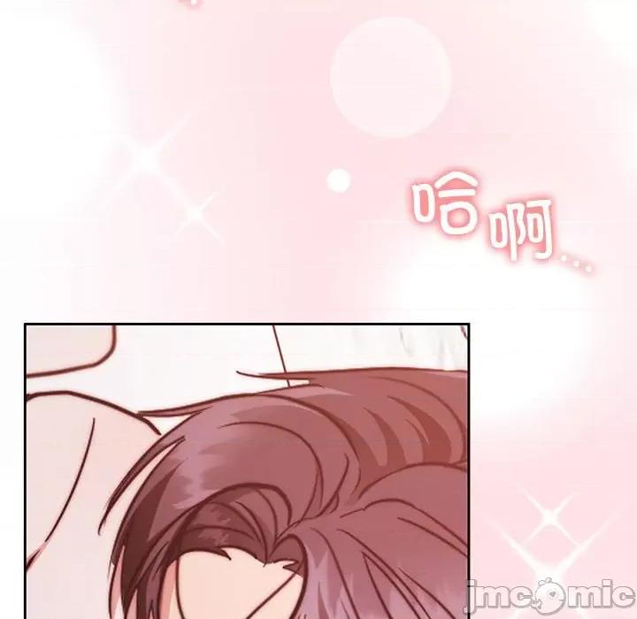 一份合约追回妳 怀孕契约-怀孕契约 第17话 第105页