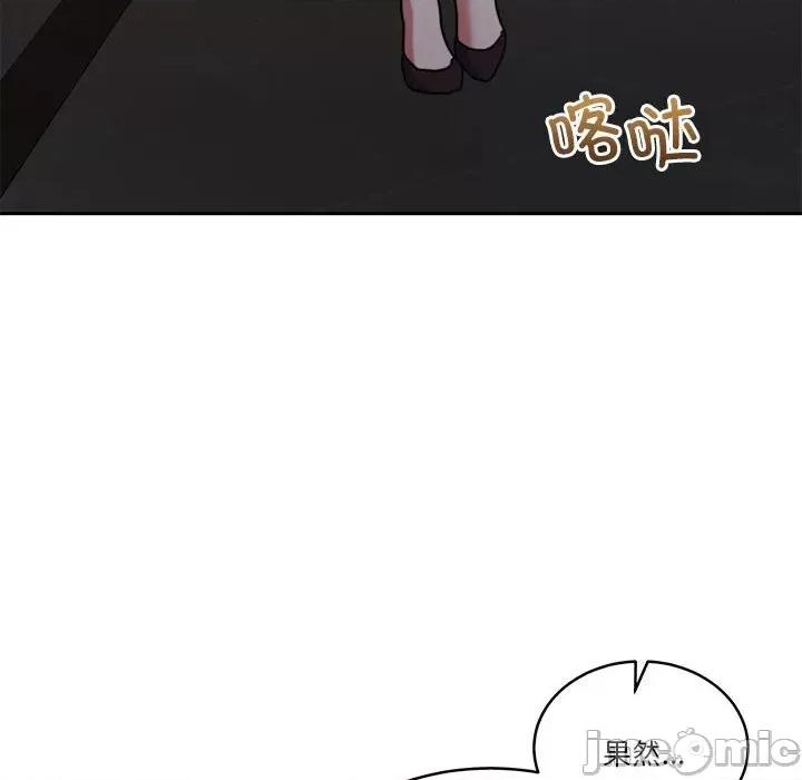 一份合约追回妳 怀孕契约-怀孕契约 第17话 第125页