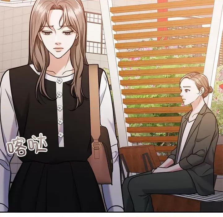 一份合约追回妳 怀孕契约-怀孕契约 第17话 第153页