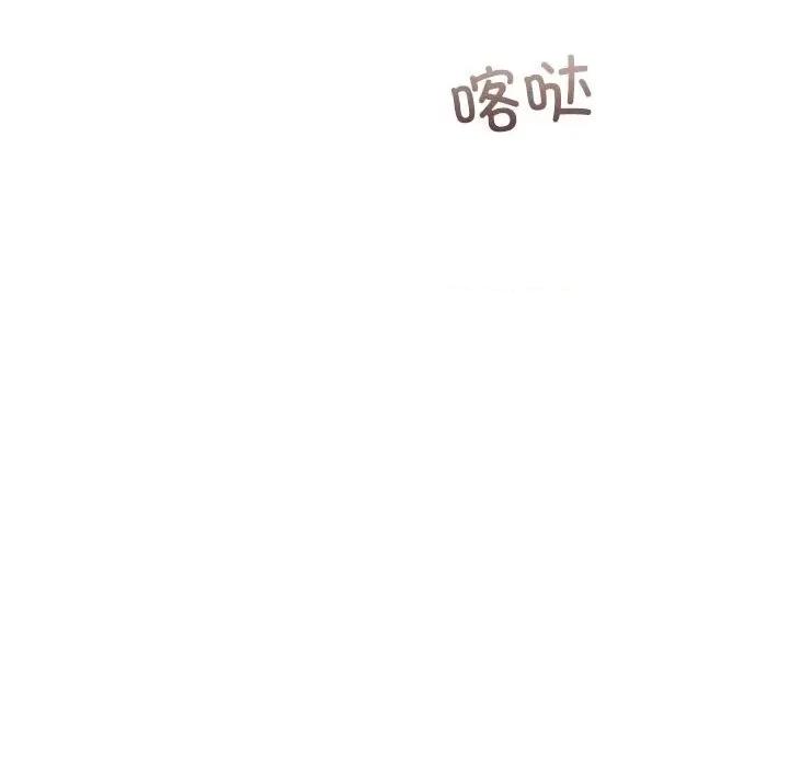 一份合约追回妳 怀孕契约-怀孕契约 第17话 第154页