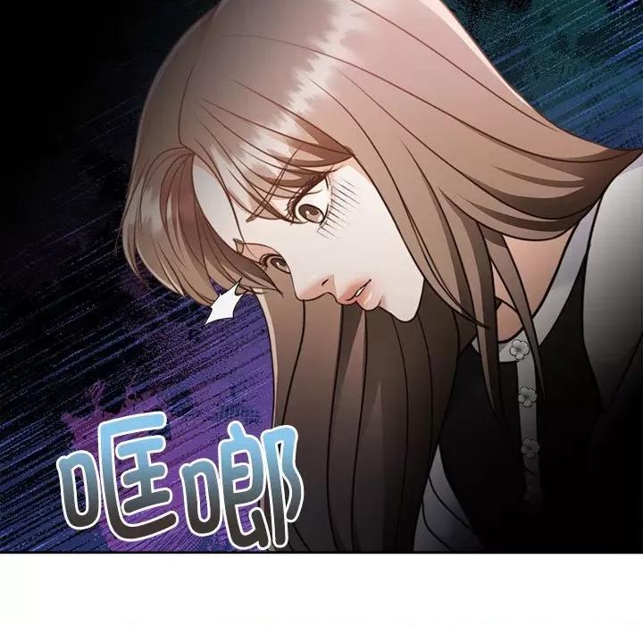 一份合约追回妳 怀孕契约-怀孕契约 第18话 第13页