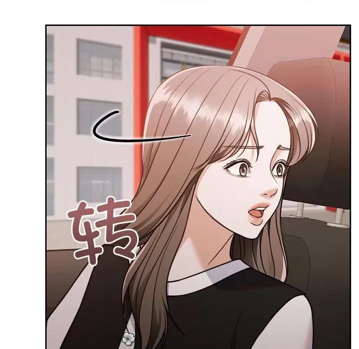 一份合约追回妳 怀孕契约-怀孕契约 第18话 第33页