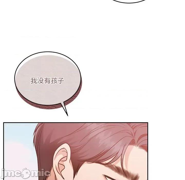 一份合约追回妳 怀孕契约-怀孕契约 第18话 第50页