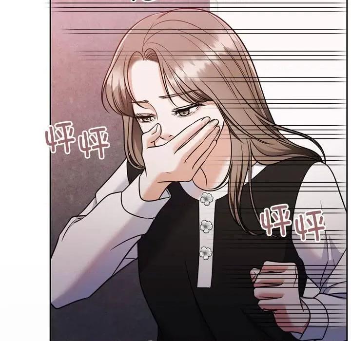 一份合约追回妳 怀孕契约-怀孕契约 第18话 第63页
