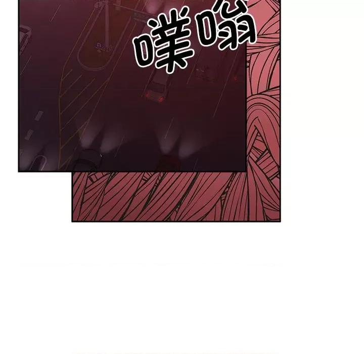 一份合约追回妳 怀孕契约-怀孕契约 第18话 第93页