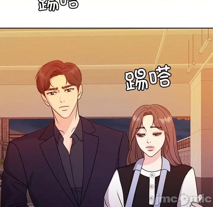 一份合约追回妳 怀孕契约-怀孕契约 第18话 第110页