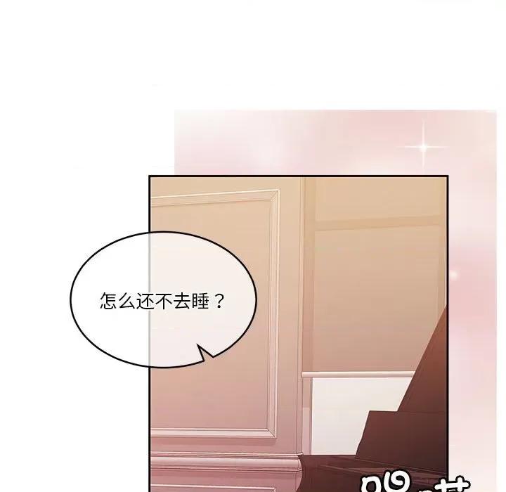 一份合约追回妳 怀孕契约-怀孕契约 第18话 第114页