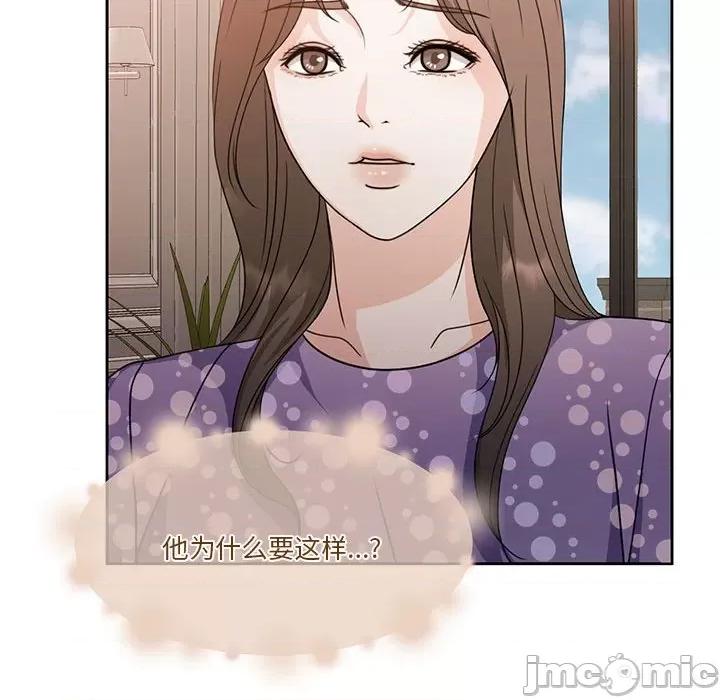 一份合约追回妳 怀孕契约-怀孕契约 第18话 第155页