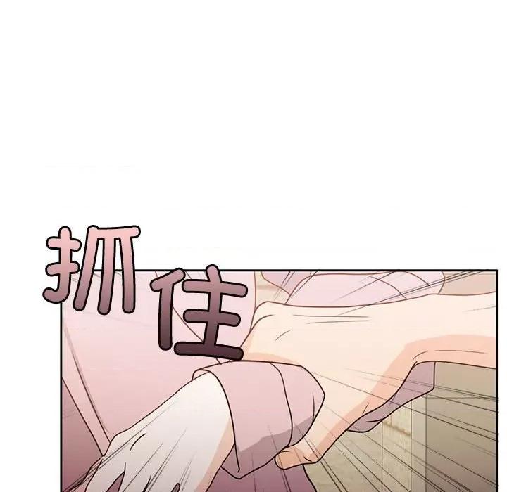 一份合约追回妳 怀孕契约-怀孕契约 第18话 第163页