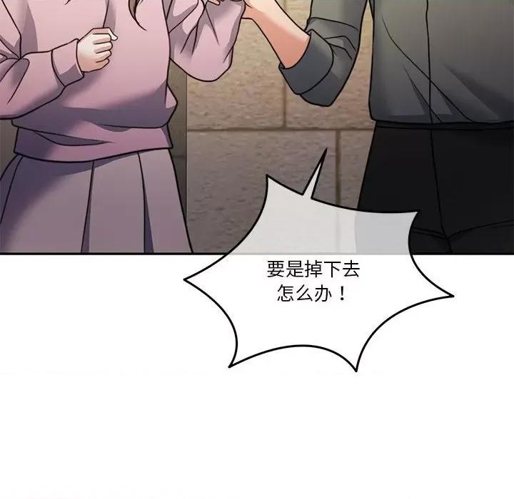 一份合约追回妳 怀孕契约-怀孕契约 第19话 第6页