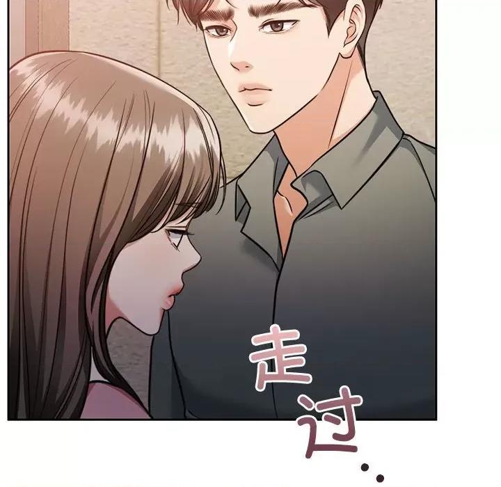 一份合约追回妳 怀孕契约-怀孕契约 第19话 第16页