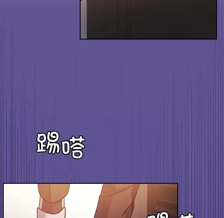 一份合约追回妳 怀孕契约-怀孕契约 第19话 第27页