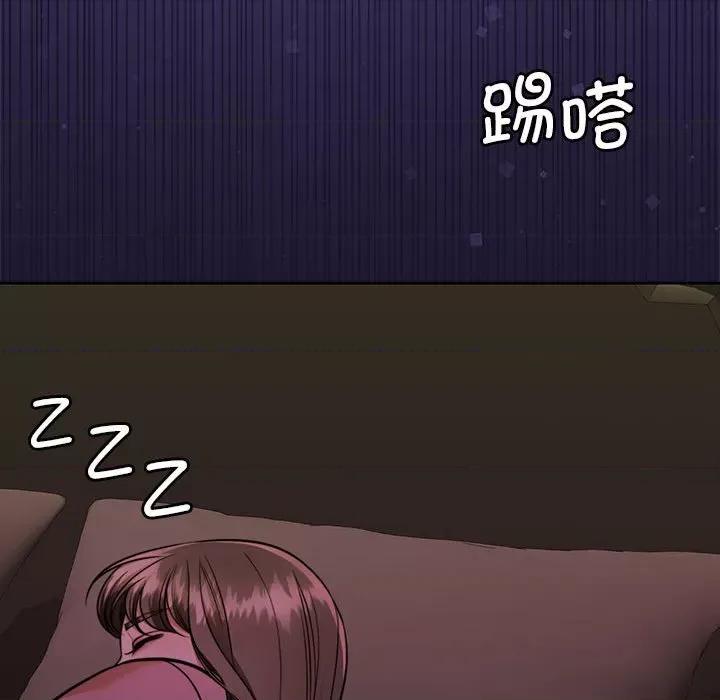 一份合约追回妳 怀孕契约-怀孕契约 第19话 第29页