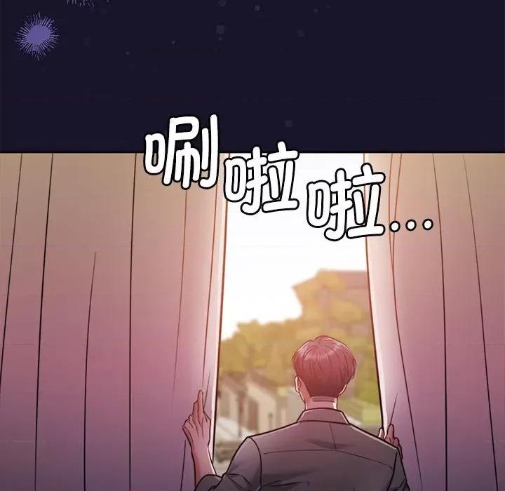 一份合约追回妳 怀孕契约-怀孕契约 第19话 第31页