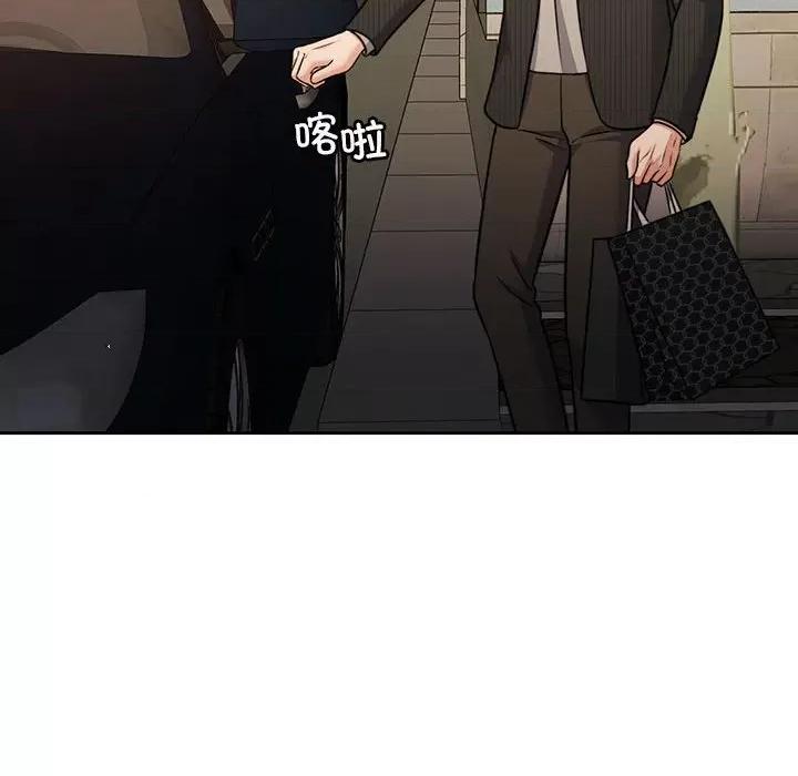 一份合约追回妳 怀孕契约-怀孕契约 第19话 第58页